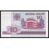 Bielorussie, P-23, 10 roubles, 2000 - Billet de banque en vente sur Monnaies du Monde SHOP