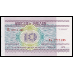 Bielorussie, P-23, 10 roubles, 2000 - Billet de banque en vente sur Monnaies du Monde SHOP