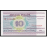 Bielorussie, P-23, 10 roubles, 2000 - Billet de banque en vente sur Monnaies du Monde SHOP