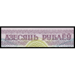Bielorussie, P-23, 10 roubles, 2000 - Billet de banque en vente sur Monnaies du Monde SHOP
