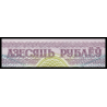 Bielorussie, P-23, 10 roubles, 2000 - Billet de banque en vente sur Monnaies du Monde SHOP