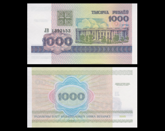 Belarus, P-16, 1000 rubles, 1998