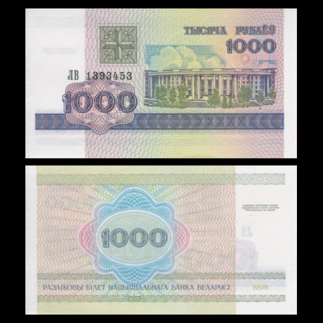 Bielorussie, P-16, 1000 roubles, 1998