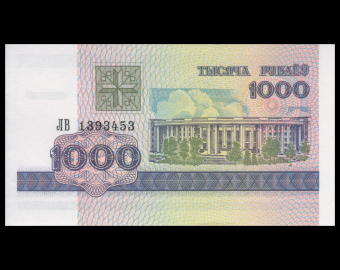 Bielorussie, P-16, 1 000 roubles, 1998