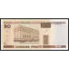 Bielorussie, P-24b, 20 roubles, 2000 - Billet de banque en vente sur Monnaies du Monde SHOP