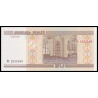 Bielorussie, P-24b, 20 roubles, 2000 - Billet de banque en vente sur Monnaies du Monde SHOP
