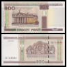 Bielorussie, P-27b, 500 roubles, 2015 - Billet de banque en vente sur Monnaies du Monde SHOP