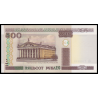 Bielorussie, P-27b, 500 roubles, 2015 - Billet de banque en vente sur Monnaies du Monde SHOP