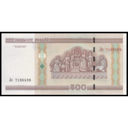 Bielorussie, P-27b, 500 roubles, 2015 - Billet de banque en vente sur Monnaies du Monde SHOP