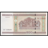 Bielorussie, P-27b, 500 roubles, 2015 - Billet de banque en vente sur Monnaies du Monde SHOP