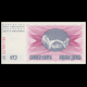 Bosnia and Herzegovina, P-012, 50 dinara, 1992