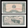 Cambodge, P-26, 0.2 riels, 1979 - Billet de banque en vente sur Monnaies du Monde SHOP