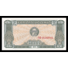 Cambodge, P-26, 0.2 riels, 1979 - Billet de banque en vente sur Monnaies du Monde SHOP
