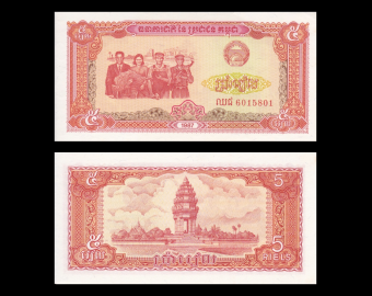 Cambodge, P-33, 5 riels, 1987