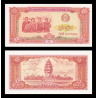 Cambodge, P-33, 5 riels, 1987 - Billet de banque en vente sur Monnaies du Monde SHOP