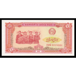 Cambodge, P-33, 5 riels, 1987 - Billet de banque en vente sur Monnaies du Monde SHOP
