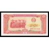 Cambodge, P-33, 5 riels, 1987 - Billet de banque en vente sur Monnaies du Monde SHOP