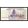 Cambodge, P-53, 100 riels, 2001 - Billet de banque en vente sur Monnaies du Monde SHOP