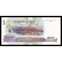 Cambodge, P-53, 100 riels, 2001 - Billet de banque en vente sur Monnaies du Monde SHOP