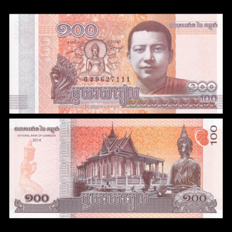 Cambodia, P-65a, 100 riels, 2014