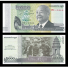 Cambodge, P-64a, 2 000 riels, 2013 - Billet de banque en vente sur Monnaies du Monde SHOP