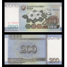 C, P-48, 200 won, 2005 - Billet de banque en vente sur Monnaies du Monde SHOP