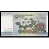 C, P-48, 200 won, 2005 - Billet de banque en vente sur Monnaies du Monde SHOP