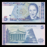 Kirghizistan, P-13, 5 som, 1997 - Billet de banque en vente sur Monnaies du Monde SHOP