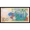Kazakhstan, P-28, 200 tenge, 2006 - Billet de banque en vente sur Monnaies du Monde SHOP