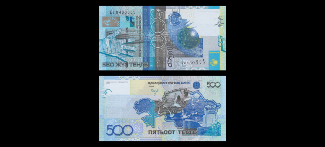 Обмен рублей на тенге в казахстане. 500 Тенге. 500 Тенге 2006 года. 500 Тенге купюра. 500 Тенге вышедшие из оборота.