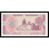 Ouzbekistan, P-74, 3 sum, 1994 - Billet de banque en vente sur Monnaies du Monde SHOP