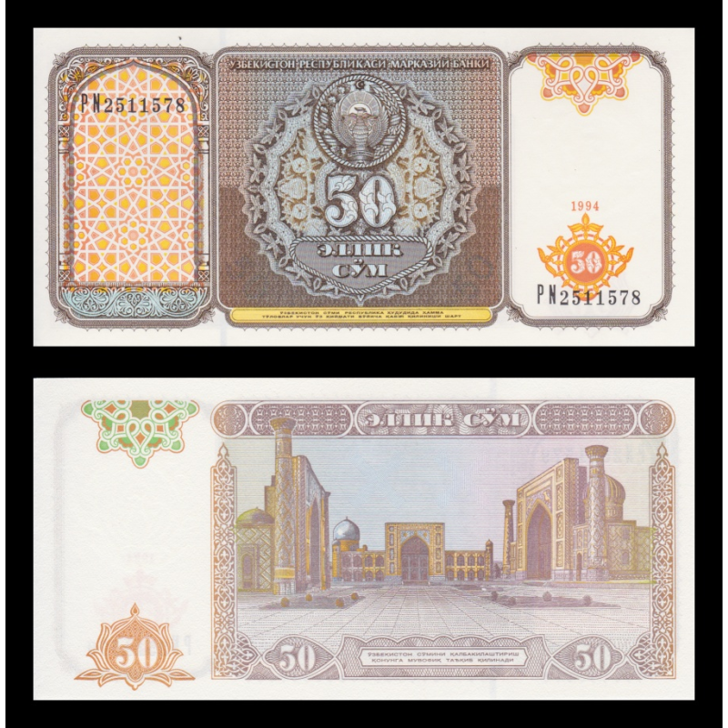Ouzbekistan, P-78, 50 sum, 1994 - Billet de banque en vente sur Monnaies du Monde SHOP