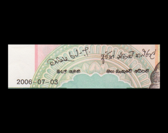 Sri Lanka, P-108f, 10 rupees, 2006