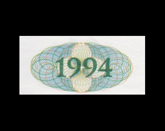 Transnistrie, P-16, 1 rouble, 1994