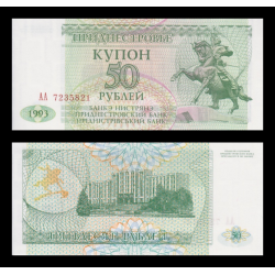 Transnistrie, P-19, 50 roubles, 1994 - Billet de banque en vente sur Monnaies du Monde SHOP
