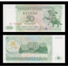 Transnistrie, P-19, 50 roubles, 1994 - Billet de banque en vente sur Monnaies du Monde SHOP