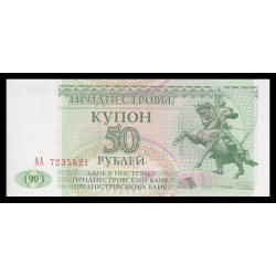 Transnistrie, P-19, 50 roubles, 1994 - Billet de banque en vente sur Monnaies du Monde SHOP