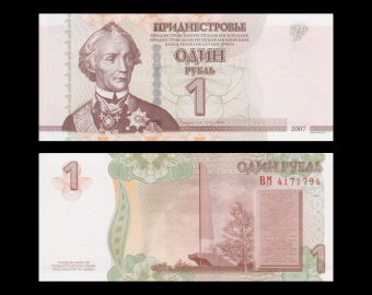 Transnistria, P-42b, 1 ruble, (2007) 2012