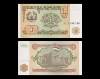 Tadjikistan, P-01, 1 rouble, 1994