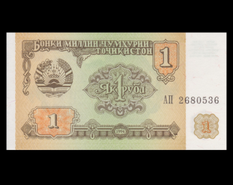 Tajikistan, P-01,1 ruble, 1994