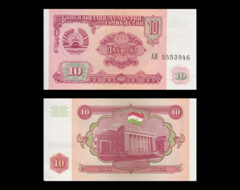 Tadjikistan, P-03, 10 roubles, 1994