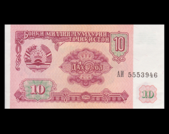 Tajikistan, P-03, 10 rubles, 1994