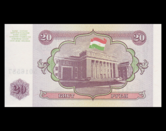 Tadjikistan, P-04, 20 rouble, 1994