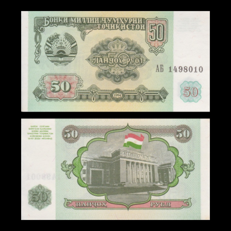 Tadjikistan, P-05, 50 roubles, 1994