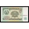 Tadjikistan, P-05, 50 roubles, 1994 - Billet de banque en vente sur Monnaies du Monde SHOP