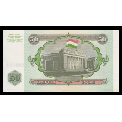 Tadjikistan, P-05, 50 roubles, 1994 - Billet de banque en vente sur Monnaies du Monde SHOP