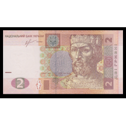 Ukraine, P-117d, 2 hrivni, 2013 - Billet de banque en vente sur Monnaies du Monde SHOP
