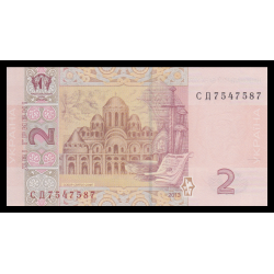Ukraine, P-117d, 2 hrivni, 2013 - Billet de banque en vente sur Monnaies du Monde SHOP