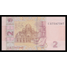 Ukraine, P-117d, 2 hrivni, 2013 - Billet de banque en vente sur Monnaies du Monde SHOP
