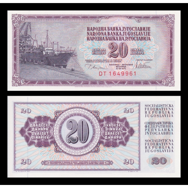 Yougoslavie, P-088a, 20 dinara, 1978 - Billet de banque en vente sur Monnaies du Monde SHOP